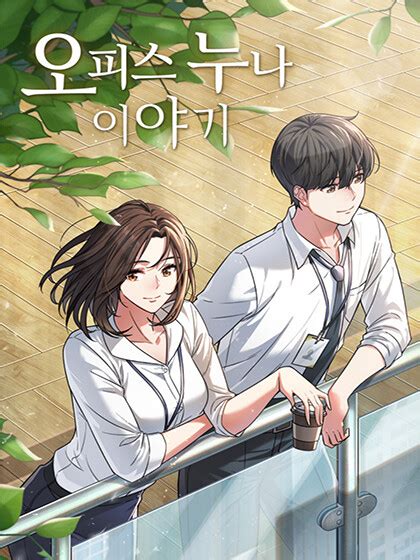 14 My Landlady Noona Chapter 31 Nathanieljacx 14 My Landlady Noona Chapter 31 Nathanieljacx