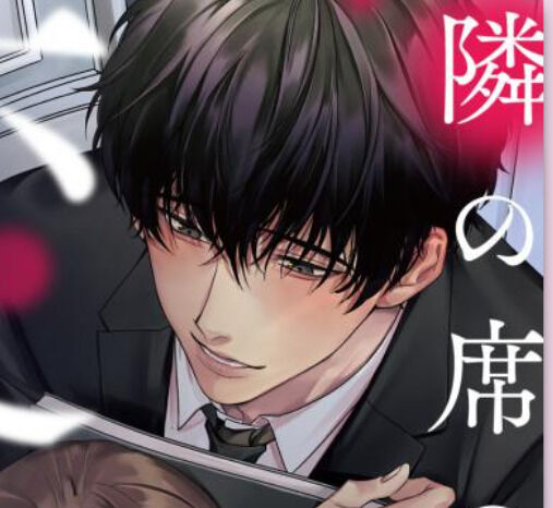 After A Meal Read Free Manga Online At Bato To After A Meal Read Free Manga Online At Bato To