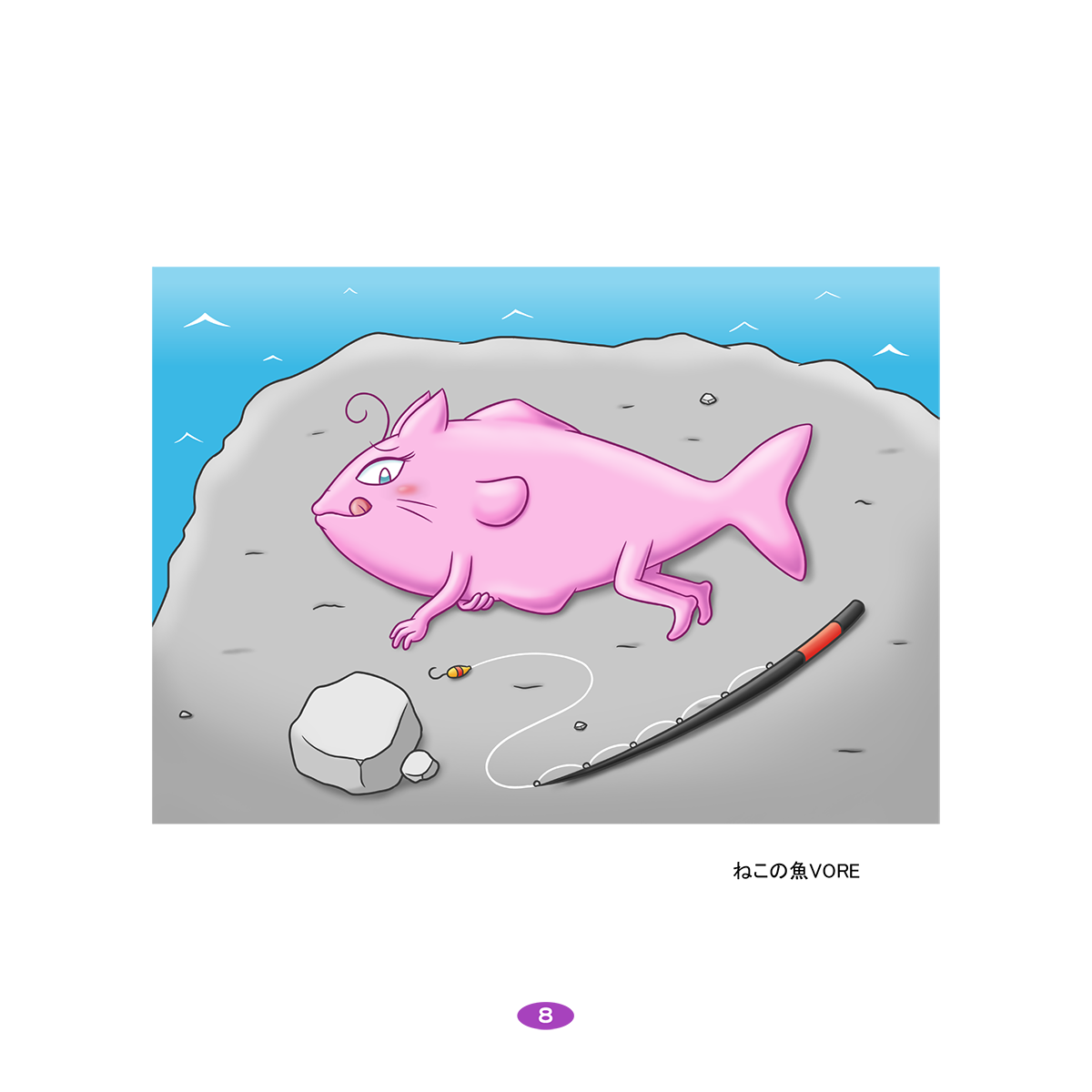The Ultimate Guide to Anal Vore Fish