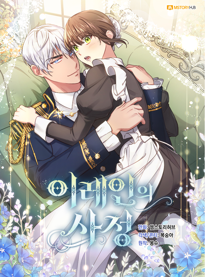 As The Heart Leads Manhwa As The Heart Leads Manhwa