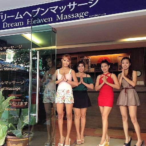 Asian Massage Parkor Near Me