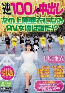 Unveiling the Secrets of AVOP 069 JAV