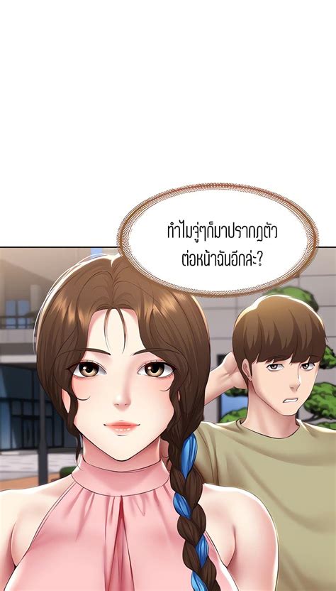Boarding Diary Manhwa