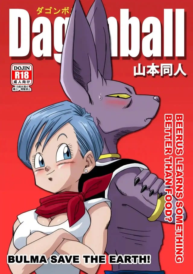 Bulma Salva La Tierra Full Color Yamamoto Comics Porno R Bulma Salva La Tierra Full Color Yamamoto Comics Porno R
