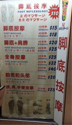 Cheap Foot Massage Near Me