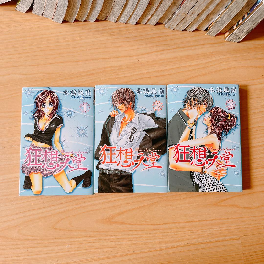 Chinese Comics Hobbies Toys Books Magazines Comics Chinese Comics Hobbies Toys Books Magazines Comics