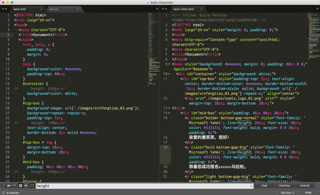 Css Inliner