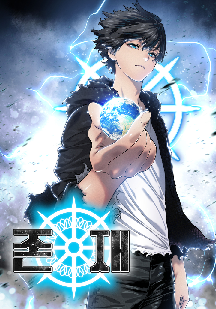 Existence Manhwa Read