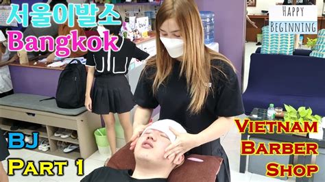 Full Service Massage Experience At Vietnamese Style Barber In Bangkok