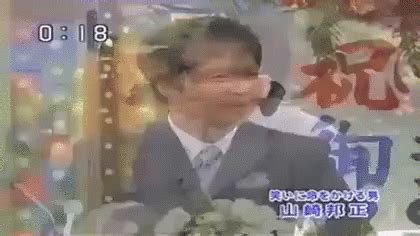 Gif Tamori Japan Japanese Descobrir E Compartilhar Gifs