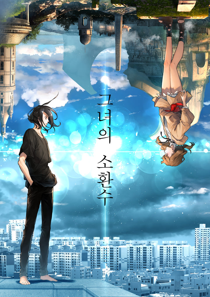 Her Summon 51 Manga I Manhwa Manhua Her Summon 51 Manga I Manhwa Manhua