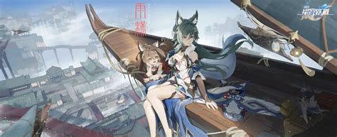 Honkai Star Rail Hd Wallpaper By Yu Yang6 4116251 Zerochan Anime Honkai Star Rail Hd Wallpaper By Yu Yang6 4116251 Zerochan Anime