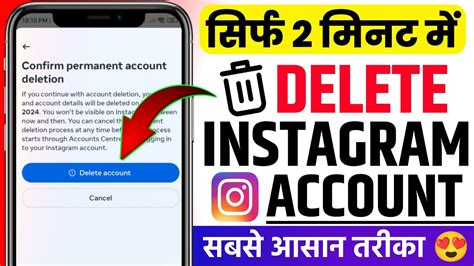 Instagram Account Reactivate Kaise Kare 2024 How To Reactivate Instagram Account Reactivate Kaise Kare 2024 How To Reactivate