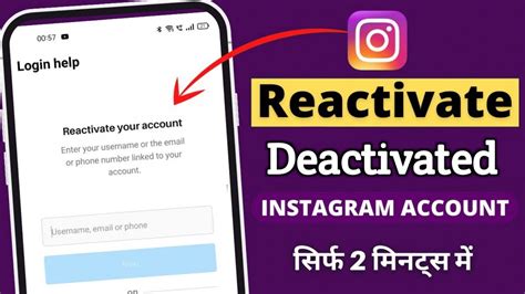 Instagram Account Reactivate Instagram Account Reactivate