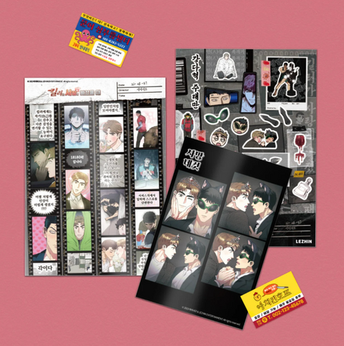 Killer Crush Manhwa Statistics Myanimelist Net Killer Crush Manhwa Statistics Myanimelist Net