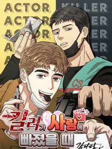 Killer Crush Manhwa