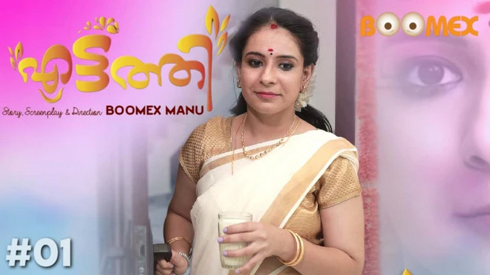 Malayalam Web Series: Exploring Intimate Moments