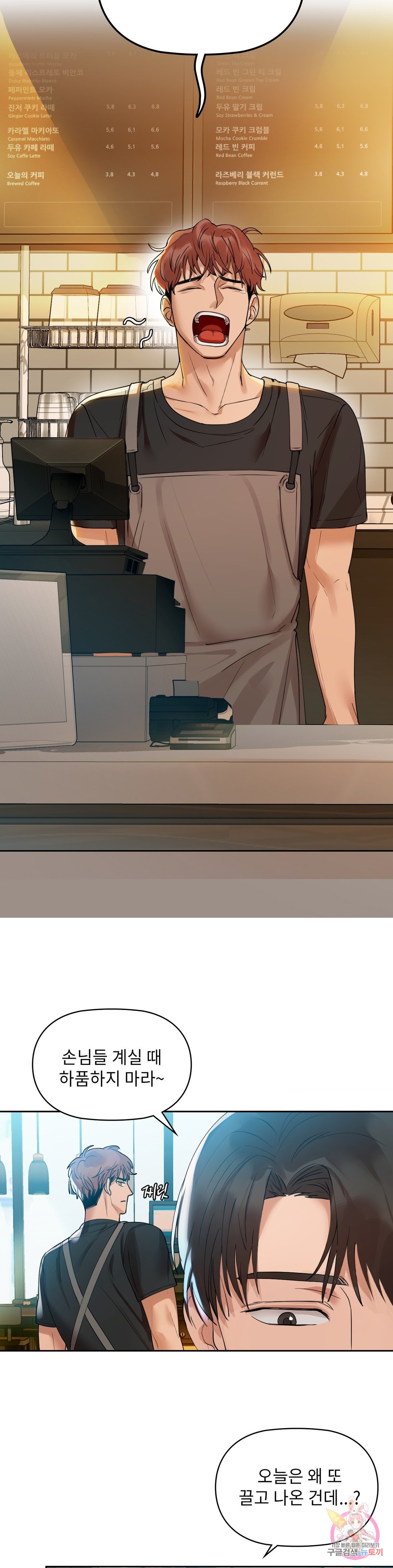 Manhwa Raw 18 Manhwa Raw 18
