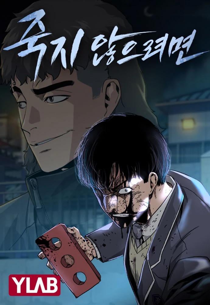 Manhwa Sites