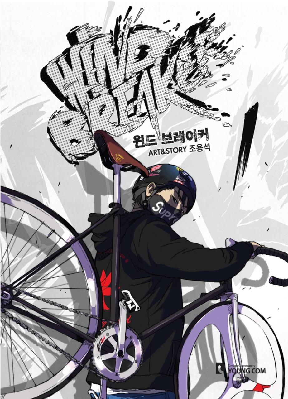 Manhwa Wind Breaker Ideas Manga Blog Manhwa Wind Breaker Ideas Manga Blog