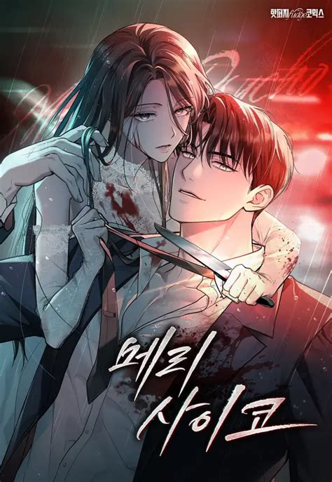 Merry Psycho Read Free Manga Online At Bato To