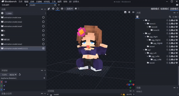 Minecraft Jenny Mod Animation Minecraft Jenny Mod Animation