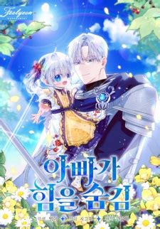 My Daddy Hides His Power Manhwa Clubs Myanimelist Net My Daddy Hides His Power Manhwa Clubs Myanimelist Net