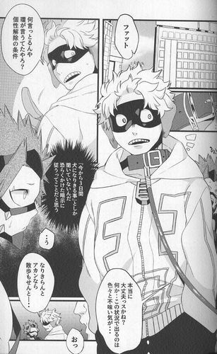 My Hero Academia Doujinshi Fat Gum X Kirishima Bangladesh Ubuy My Hero Academia Doujinshi Fat Gum X Kirishima Bangladesh Ubuy