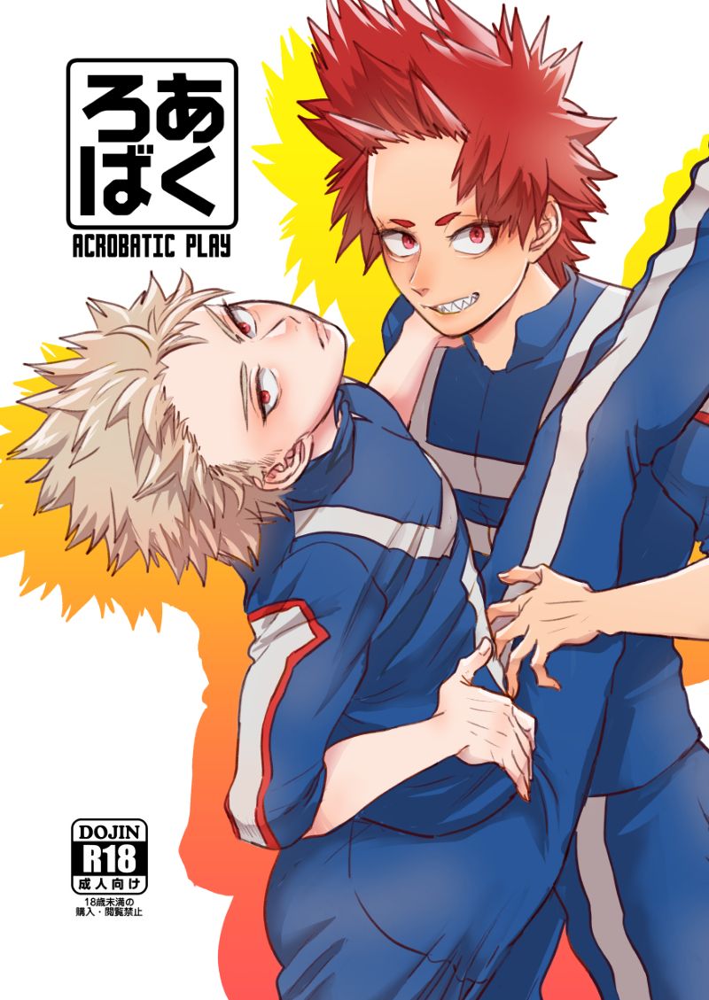 My Hero Academia Doujinshi Printable Calendars At A Glance My Hero Academia Doujinshi Printable Calendars At A Glance
