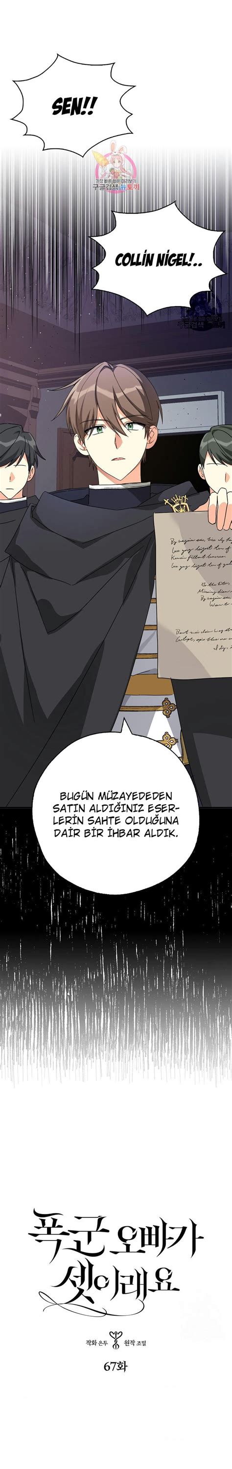My Three Tyrant Brothers B L M 67 Oku My Three Tyrant Brothers B L M 67 Oku