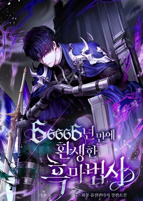 Necromancer Manhwa