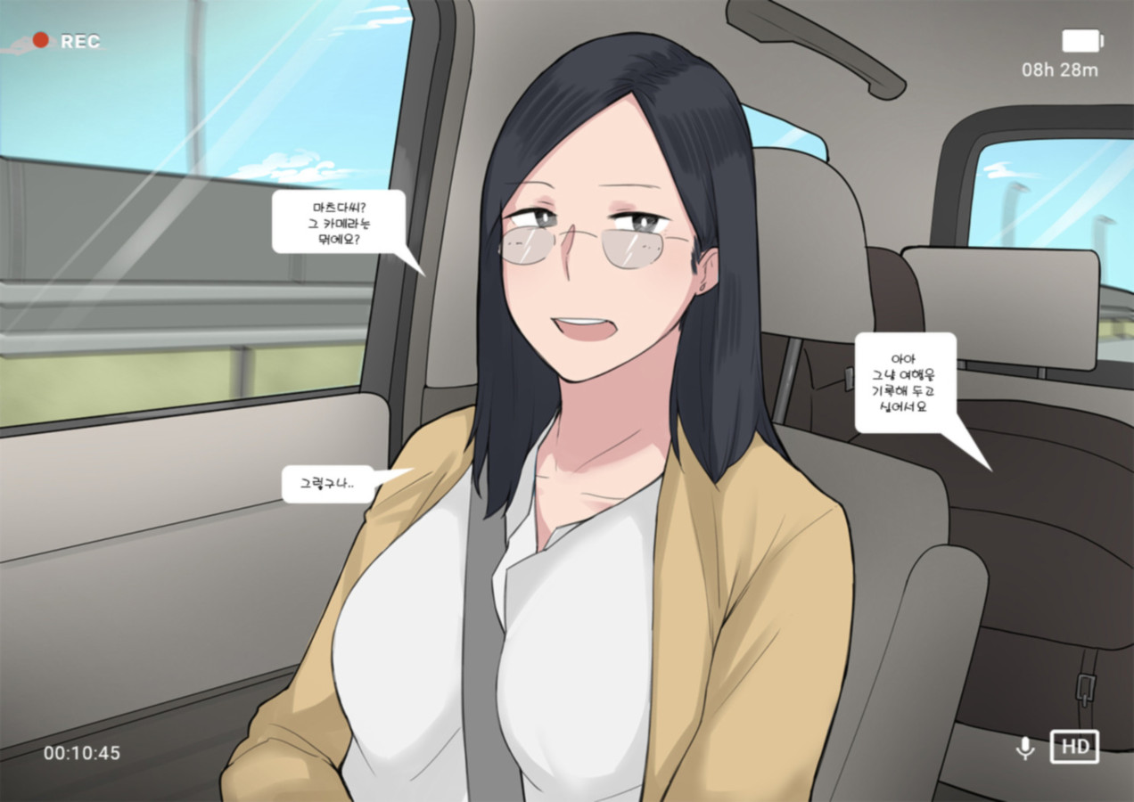 Ntrman Porn Comics