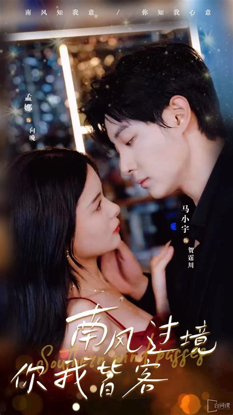 Of 欲梦 Sex