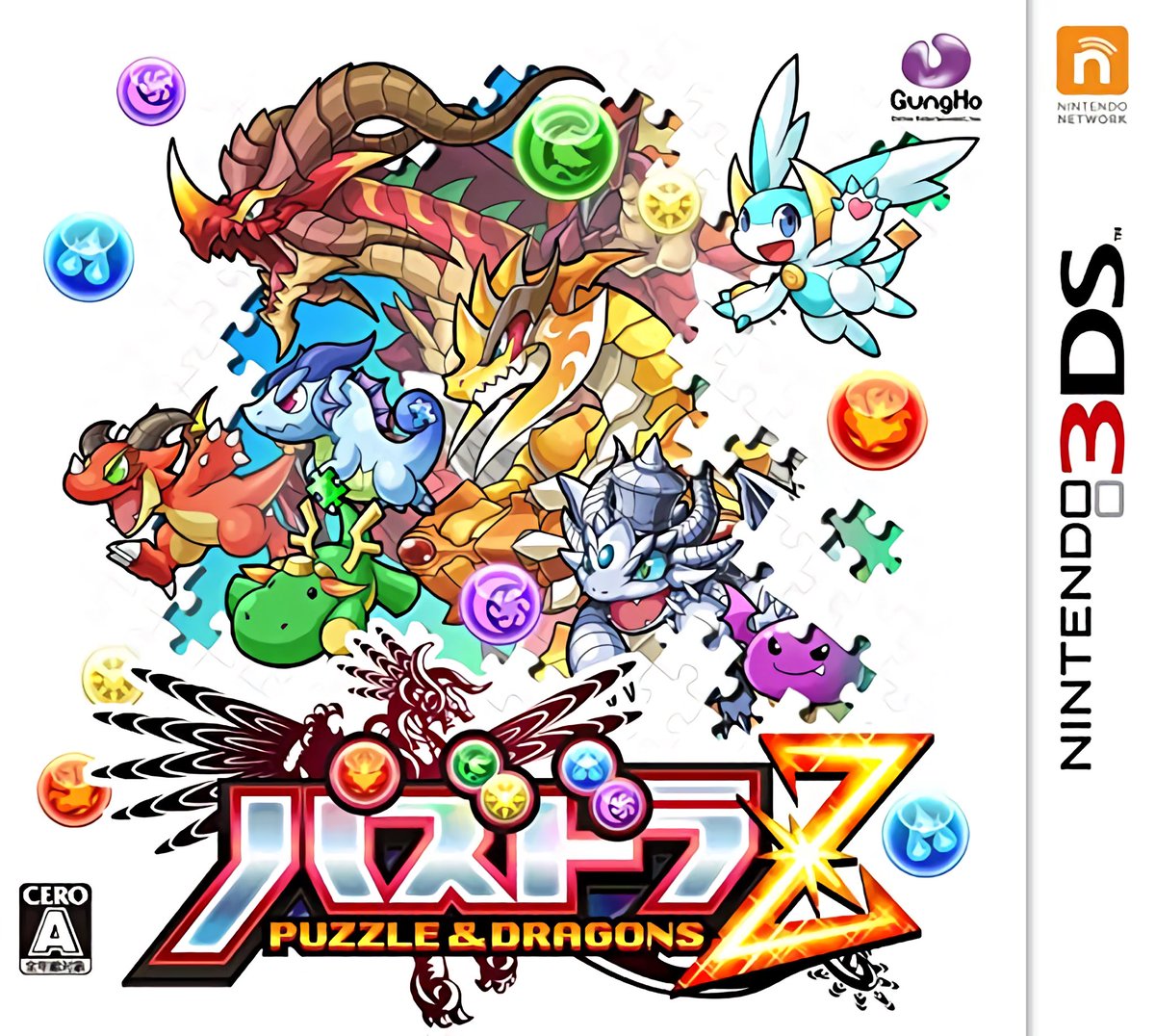 Puzzle Dragons: 5 Erotic Secrets