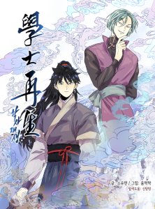 Read Banging My Aunt Manhwa At Mangadass Com Read Banging My Aunt Manhwa At Mangadass Com