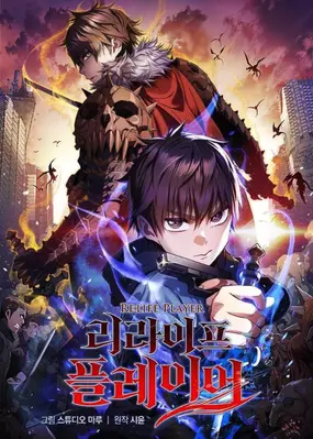 Reincarnated Mc Showed Him How He Deal S With Demons Manhwa Reincarnated Mc Showed Him How He Deal S With Demons Manhwa
