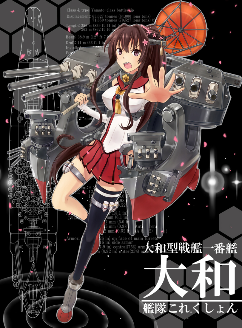 Senkan Yamato Kancolle Kantai Collection Wallpaper 37914071 Fanpop Senkan Yamato Kancolle Kantai Collection Wallpaper 37914071 Fanpop