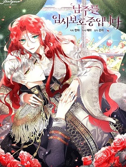 Sex Lottery Manhwa