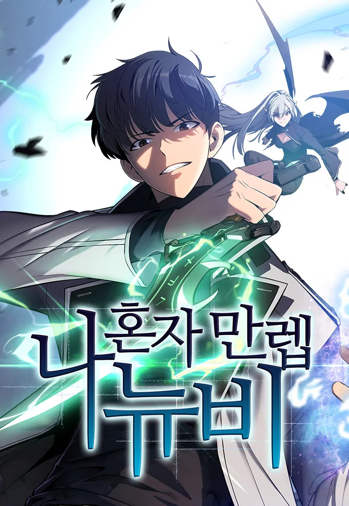 Solo Max Level Newbie Read Manhwa Raw Manhwa Hentai Manhwa 18 Raw Solo Max Level Newbie Read Manhwa Raw Manhwa Hentai Manhwa 18 Raw