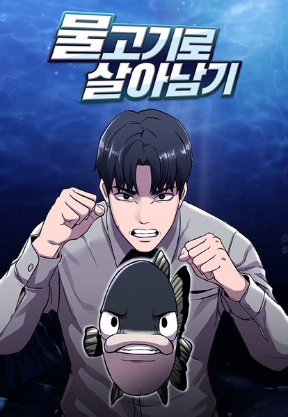Surviving As A Fish Manhwa Myanimelist Net Surviving As A Fish Manhwa Myanimelist Net