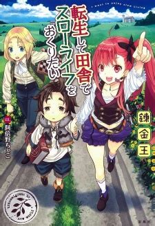 Tensei Shite Inaka De Slow Life Wo Okuritai Light Novel Manga Anime