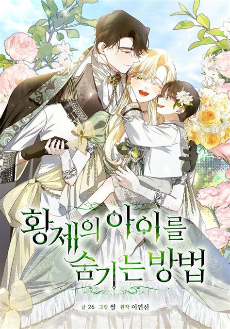 The 21 Best Isekai Manhwa Webtoons You Must Read Hubpages