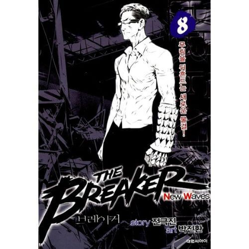 The Breaker New Waves Manhwa Manhwa Wallpaper The Breakers Manga Anime The Breaker New Waves Manhwa Manhwa Wallpaper The Breakers Manga Anime