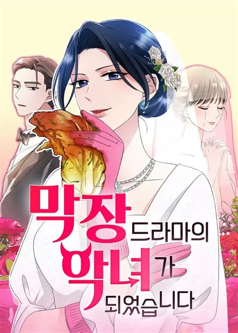 The Worst Villainess Manhwa The Worst Villainess Manhwa
