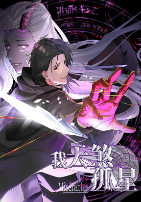 The Wretched Manhwa The Wretched Manhwa