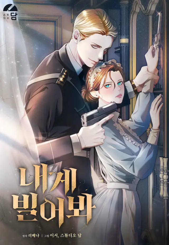 Try Begging Me Manhwa Manga Webtoon Manhua Viralshorts Trending Try Begging Me Manhwa Manga Webtoon Manhua Viralshorts Trending
