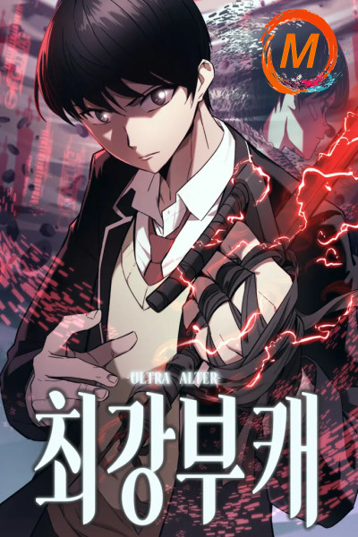 Ultra Alter Manhwa Avengers Alters Ultra Alter Manhwa Avengers Alters