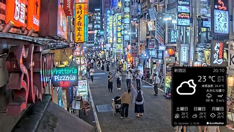 Webcam Tokyo Kabuchico Kant Japon Vision Environnement