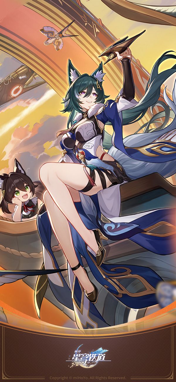 Yukong Honkai Star Rail Image By Hoyoverse 3968418 Zerochan Yukong Honkai Star Rail Image By Hoyoverse 3968418 Zerochan